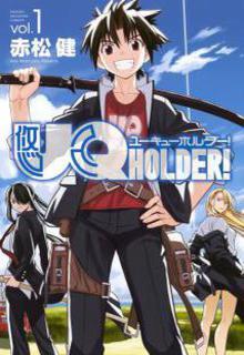 Portada de Uq Holder