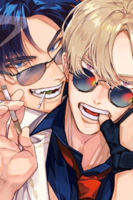 Portada de Uragirimono No Love Song