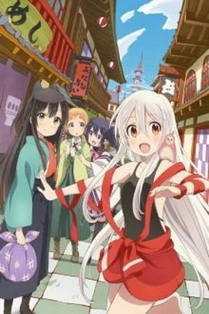 Portada de Urara Meirochou