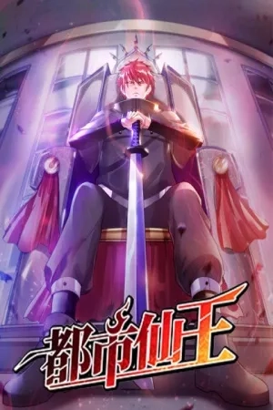 Portada de Urban Fairy King