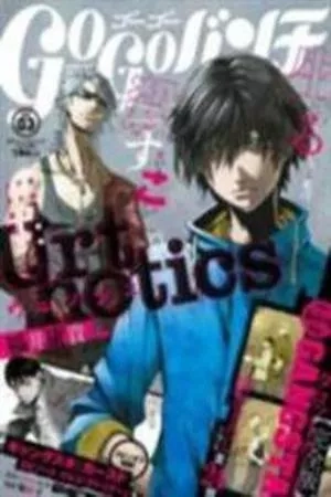Portada de Urthotics