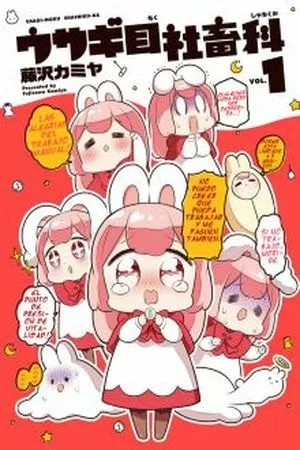 Portada de Usagi-moku Shachiku-ka