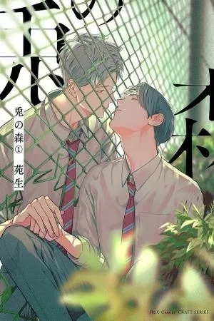 Portada de Usagi no Mori