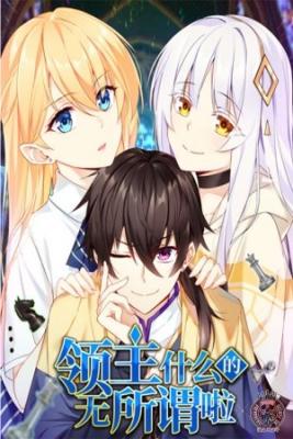 Portada de Useless Young Master