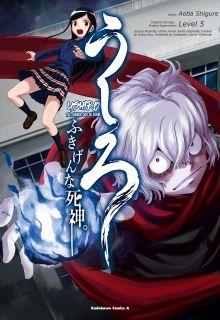 Portada de Ushiro Fukigen Na Shinigami