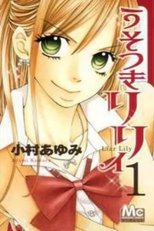 Portada de Usotsuki Lily