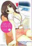 Portada de Usotsuki Paradox