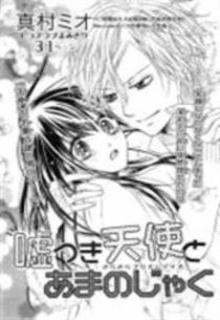 Portada de Usotsuki Tenshi To Amanojaku