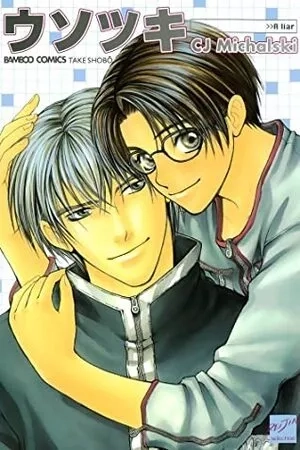 Portada de Usotsuki