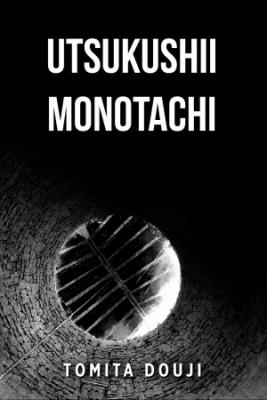 Portada de Utsukushii Monotachi