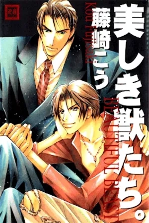 Portada de Utsukushiki Kemonotachi