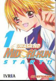 Portada de Uwasa No Midori Kun