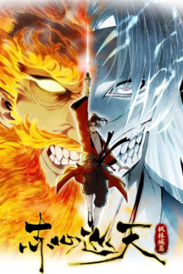 Portada de Vagabundo De Corazon Carmesi