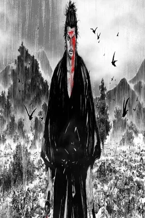 Portada de vagabundo