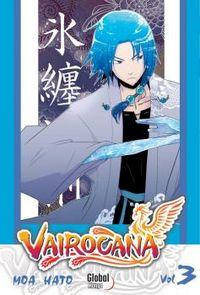 Portada de Vairocana