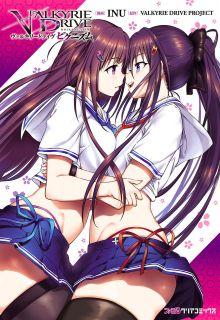 Portada de Valkyrie Drive Bhikkhunism