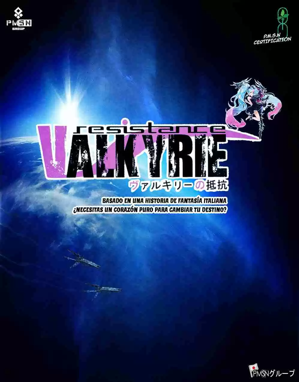 Portada de Valkyrie Resistance