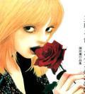 Portada de Vampire Girl If You Want Break Out The World