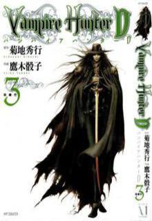 Portada de Vampire Hunter D