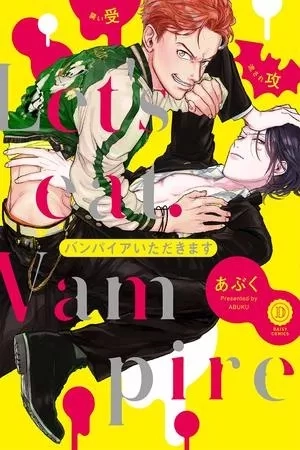 Portada de Vampire Itadakimasu