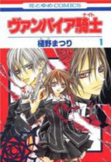 Portada de Vampire Knight