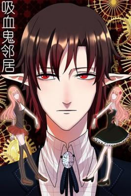 Portada de Vampire Neigbor