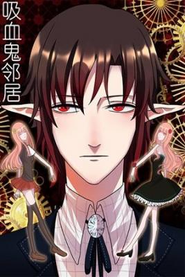 Portada de Vampire Neighbor