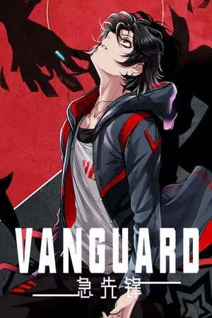 Portada de Vanguard