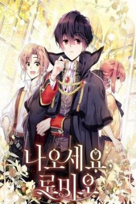 Portada de Ven Aqui Romeo