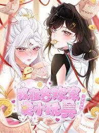 Portada de Vendo juguetes pequeños en el templo Hehuan
