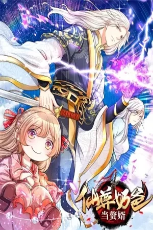 Portada de Venerable Papá Inmortal