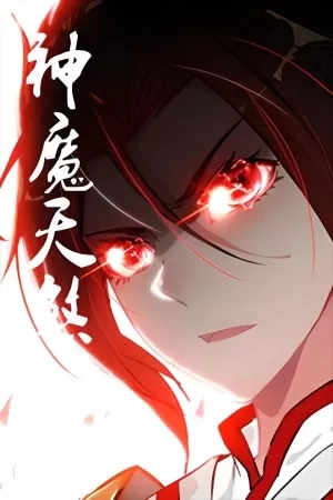 Portada de Vengeance of the Heavenly Demon