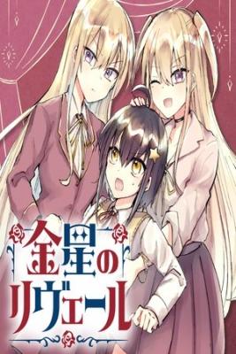 Portada de Venus Revere