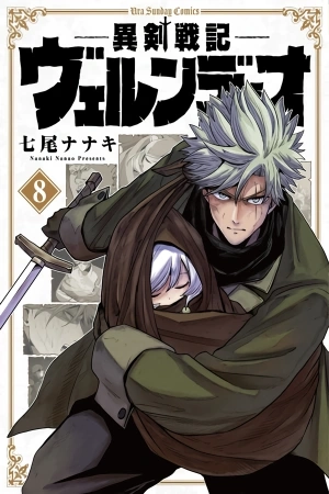 Portada de Verndio - Surreal Sword Saga