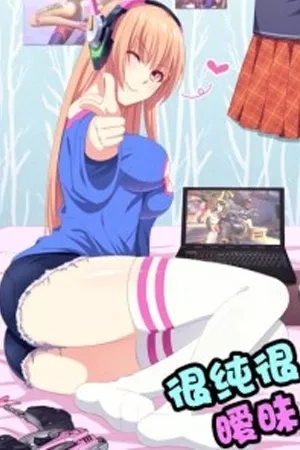 Portada de Very Pure Very Vague