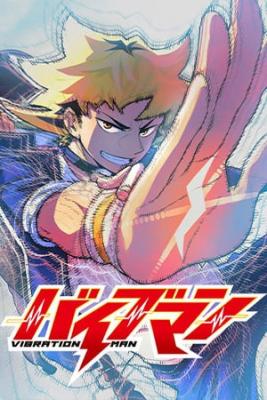 Portada de Vibration Man