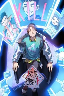 Portada de Villain Initialization