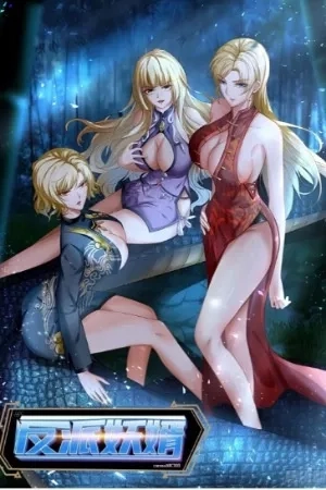 Portada de Villainous Demon Son-in-Law