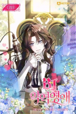 Portada de Villana Bj