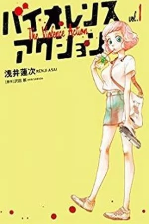 Portada de violence action
