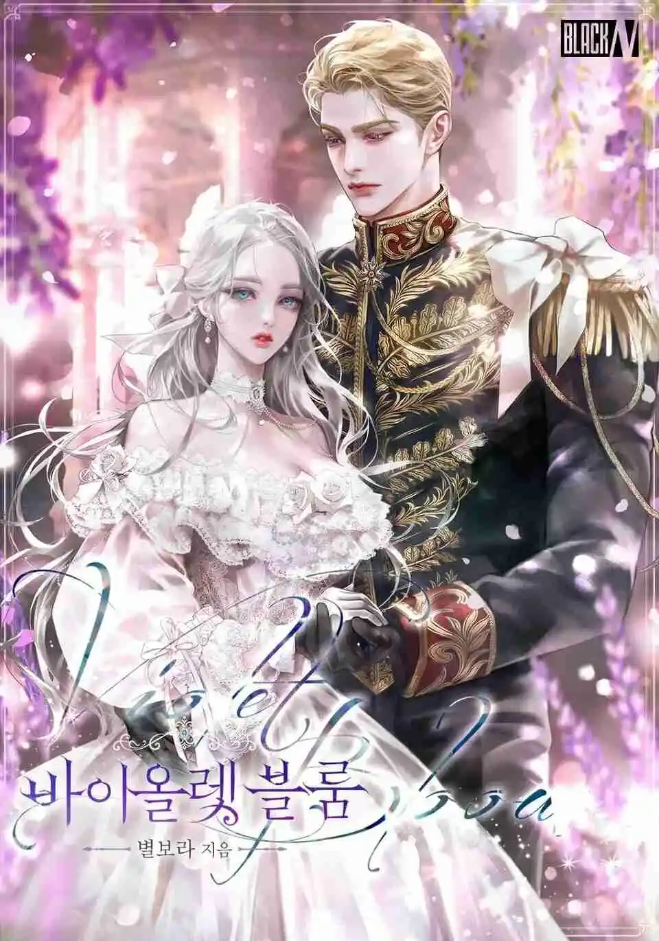 Portada de Violet Bloom