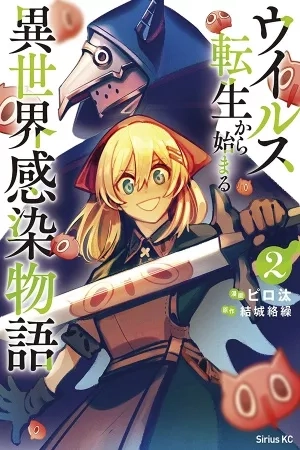 Portada de Virus Tensei kara Isekai Kansen Monogatari