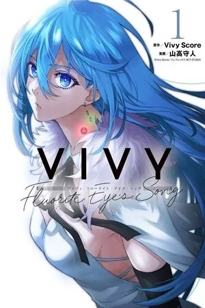 Portada de Vivy -Fluorite Eye's Song-