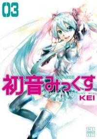 Portada de Vocaloid