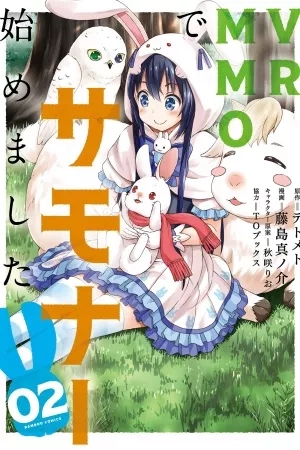 Portada de VRMMO de Summoner Hajimemashita