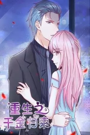Portada de Vuelve La Hija Renacida