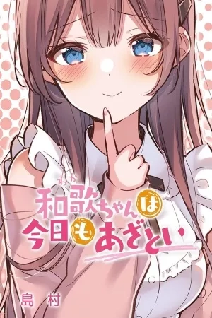 Portada de Waka-chan wa Kyou mo Azatoi