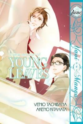 Portada de Wakaba No