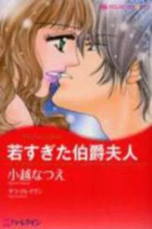 Portada de Wakasugita Hakushaku Fujin