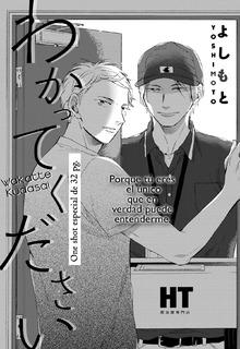Portada de Wakatte Kudasai